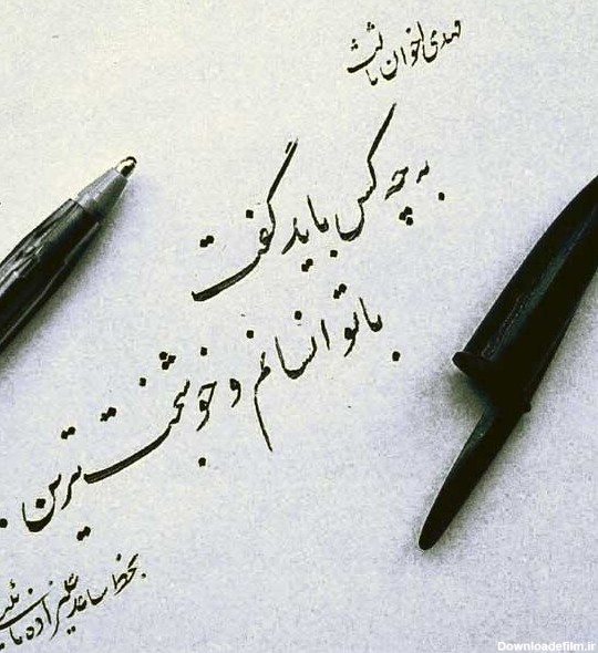 عکس نوشته متن عاشقانه ادبی