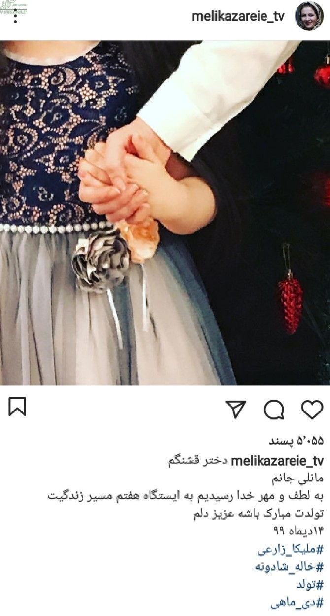 عکس/ خانم مجری مشهور و تولد ۷ سالگی دخترش