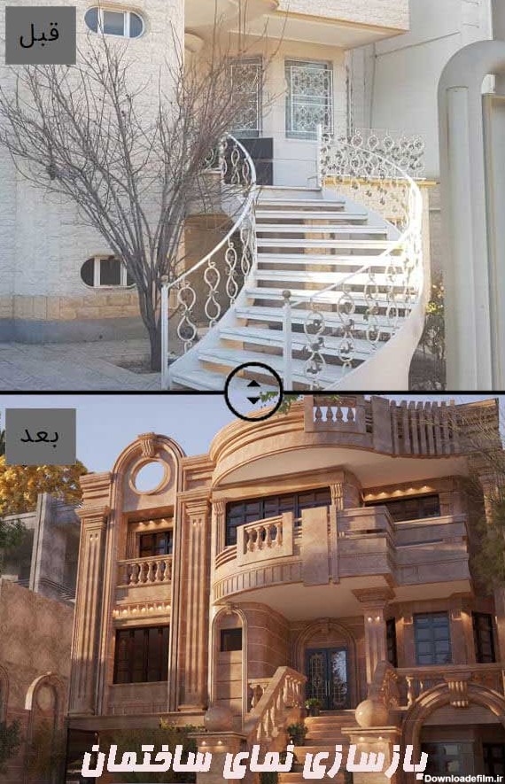 نمای خانه دو طبقه نئو کلاسیک با سنگ بژ