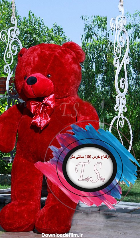 عروسک خرس قرمز ۱۹۰ سانتی - بزرگترین فروشگاه اینترنتی خرید عروسک ...