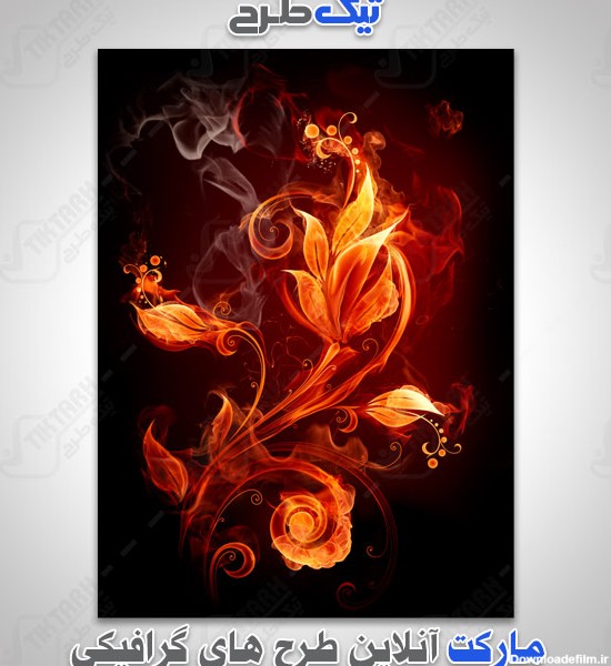 دانلود تصویر آتش با نمای شاخه گل