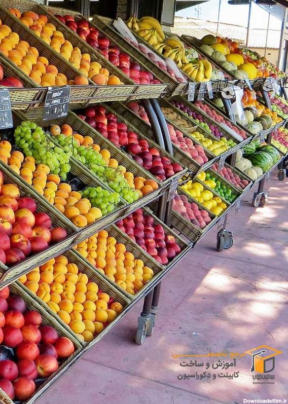 دکور مغازه میوه فروشی به سبک ایرانی و دلنشین