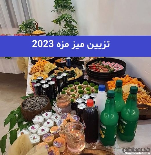 تزیین میز مزه 2023; با گل و برگ همراه با سینی مزه