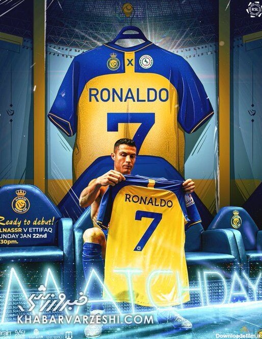 عکس| پوستر ویژه النصر برای اولین بازی رونالدو/ همه منتظر رونمایی ...