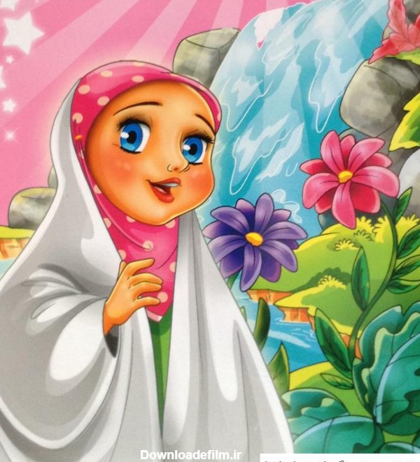 عکس دختر کارتونی با چادر نماز