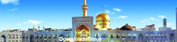معماری اسلامی - نمایش پانوراما از حرم امام رضا (ع) - شهر مشهد در ...