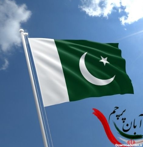 پرچم کشور پاکستان | آبان پرچم | معنی رنگ پاکستان