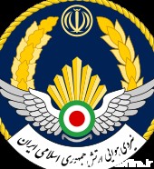 نیروی هوایی ارتش جمهوری اسلامی ایران - ویکی‌پدیا، دانشنامهٔ آزاد