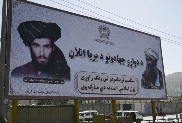 معمای مرگ ملا عمر؛ آیا رهبر کنونی طالبان هم به سرنوشت او دچار شده ...