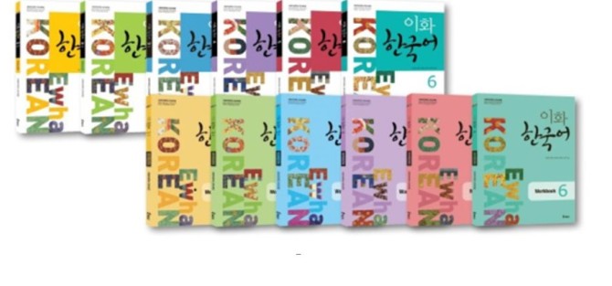 دانلود کتاب آموزش زبان کره ای ایهوا Ewha