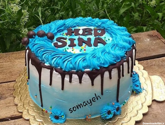 کیک تولد آقا سینا سفارشی | سرآشپز پاپیون