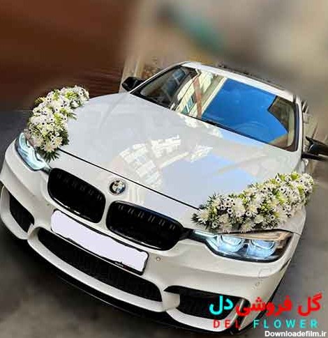 تزئین ماشین عروس بی ام و 692 - گل فروشی آنلاین دل 09129410059