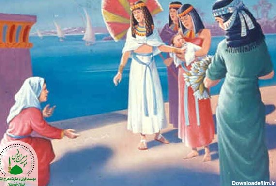 داستان بزرگ شدن حضرت موسی (ع) در کاخ فرعون - بخش سوم - موسسه معراج ...
