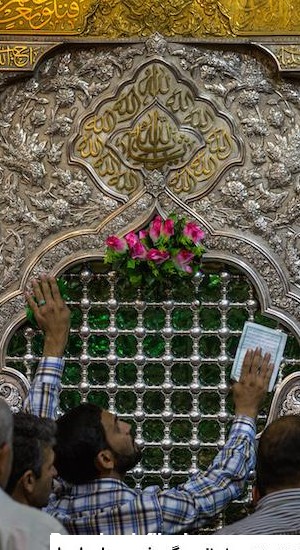 عکس ضریح جدید امام حسین با کیفیت بالا به روز