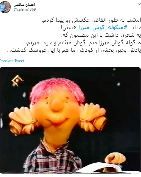 خاطره بازی مجازی‌ها با کارتون‌های دهه ۷۰ - خبرگزاری مهر ...