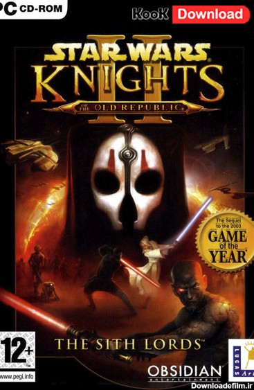 دانلود بازی Star Wars Knights of the Old Republic 2 برای کامپیوتر