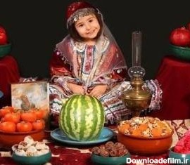 آداب و رسوم شب یلدا در تبریز و آذربایجان شرقی+ شعر