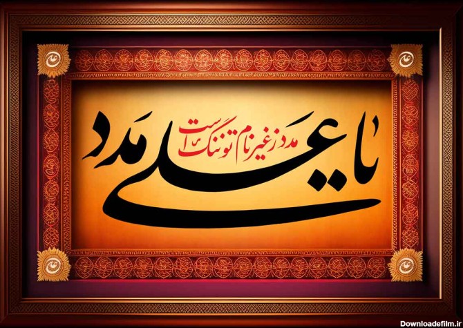 پروفایل شهادت امام علی (ع) برای استوری • مجله تصویر زندگی