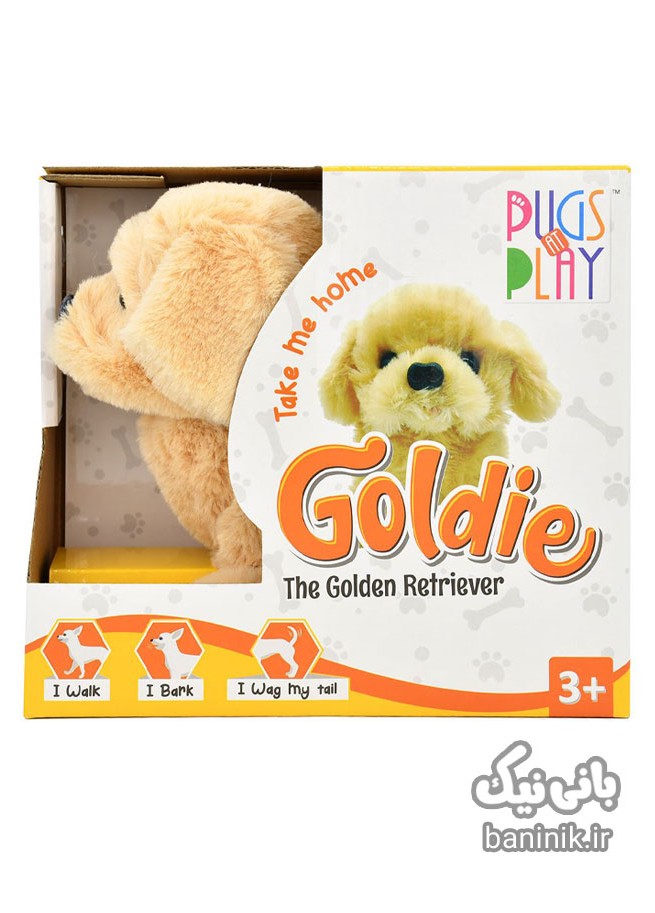 عروسک رباتیک حیوان خانگی سری هاپو گلدای Goldie|بچه گانه،خرید اینترنتی عروسک سگ پشمالو،خرید عروسک سگ،اسباب بازی سگ،عروسک پسرانه،قیمت عروسک سگ پشمالو