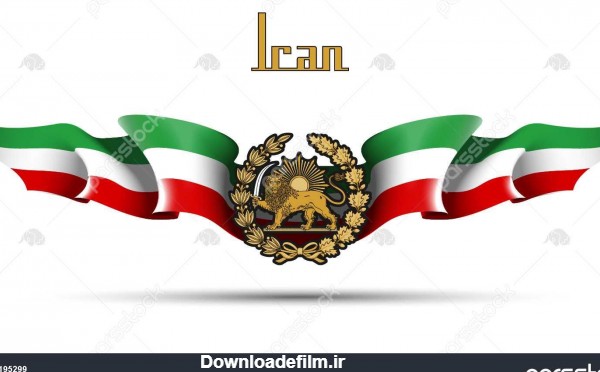 عکس پرچم شیر خورشید ایران