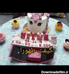 عکس کیک تولد با اسم هلما