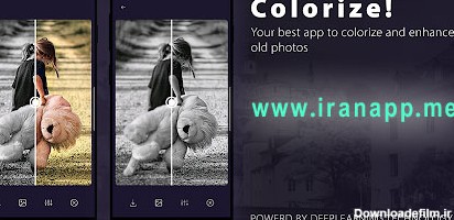 دانلود 3.6.1 Colorize برنامه تبدیل عکس سیاه سفید به رنگی برای اندروید