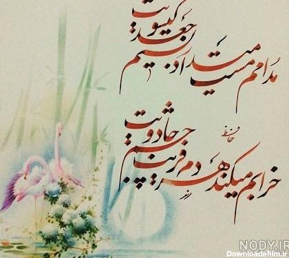 عکس وضعیت شعر عربی