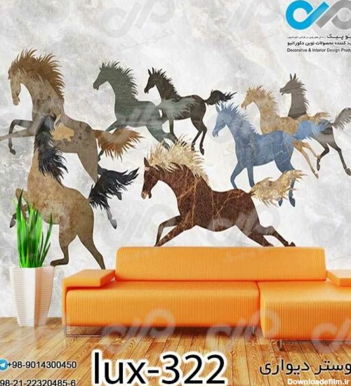 پوستر پذیرایی تصویری لوکس با تصویر نقاشی اسب های دونده-کدlux-322