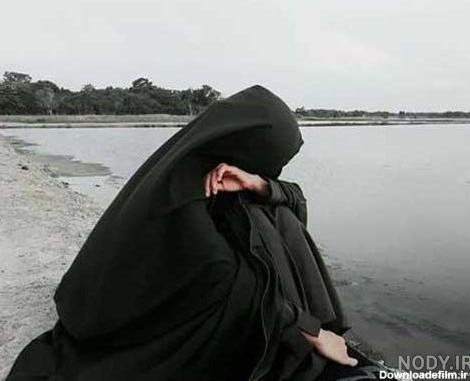 عکس تنهایی دختر با حجاب - عکس نودی