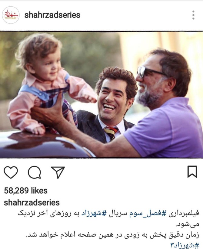 حسن فتحی و شهاب حسینی در پشت صحنه سریال شهرزاد + عکس