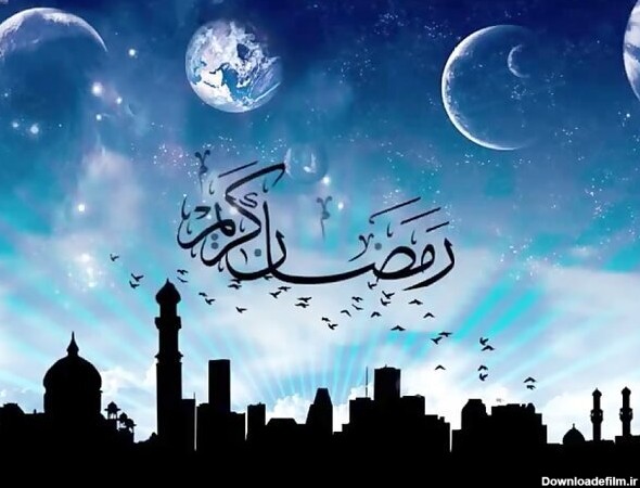 حلول ماه مبارک رمضان و آغاز یک ماه بندگی - خبرگزاری مهر ...