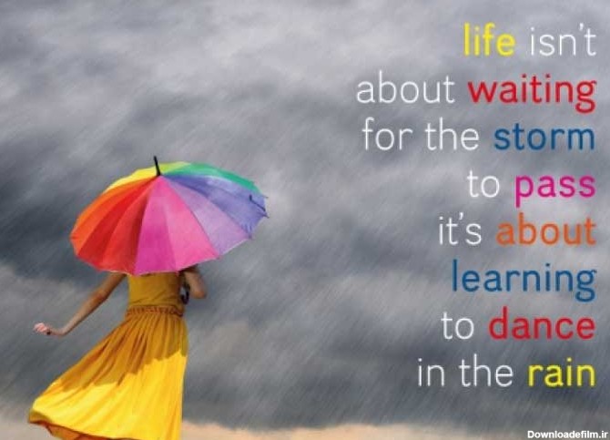 زندگی انتظار عبور از طوفان نیست، یادگیری رقصیدن زیر باران است