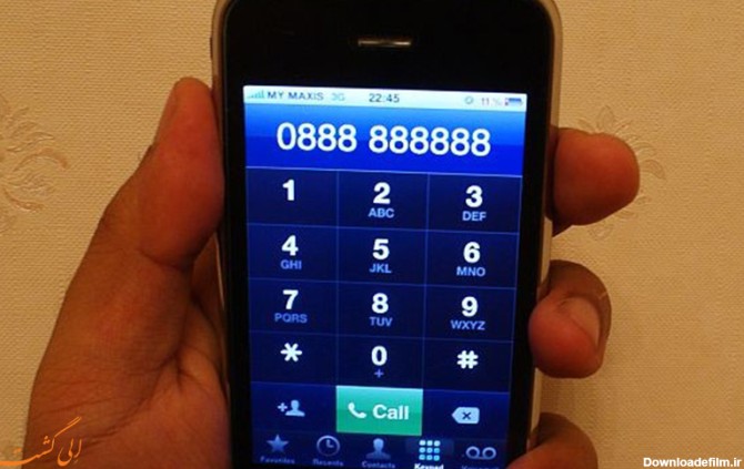 این شماره تلفن همه صاحبان خود را کشته است!