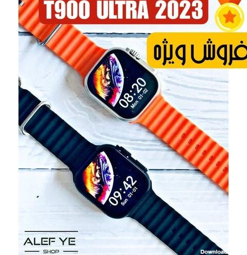 ساعت هوشمند  T900 ULTRA ورژن 2023 طرح اپل واچ اولترا اورجینال اصلی فروش ویژه به قیمت عمده   ( T900 اولترا)