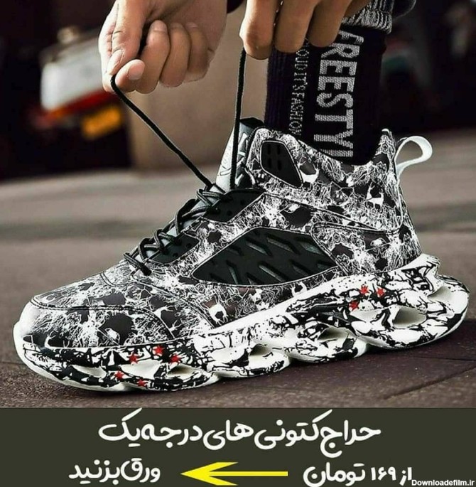 digiarzani@instagram on Pinno: .  حراج کفش های جدید و خفن از ...