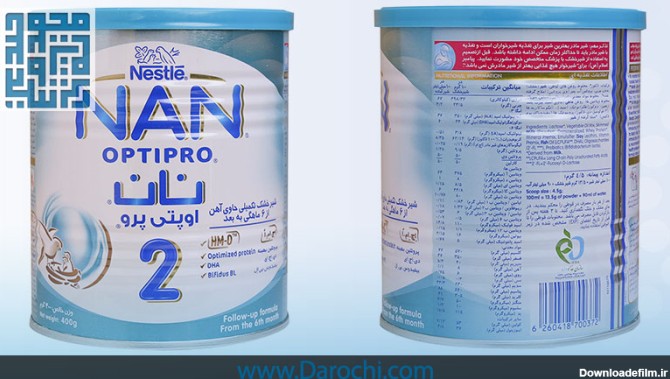خرید شیر خشک نان ۲ اوپتی پرو نستله برای 6 تا 12 ماهگی