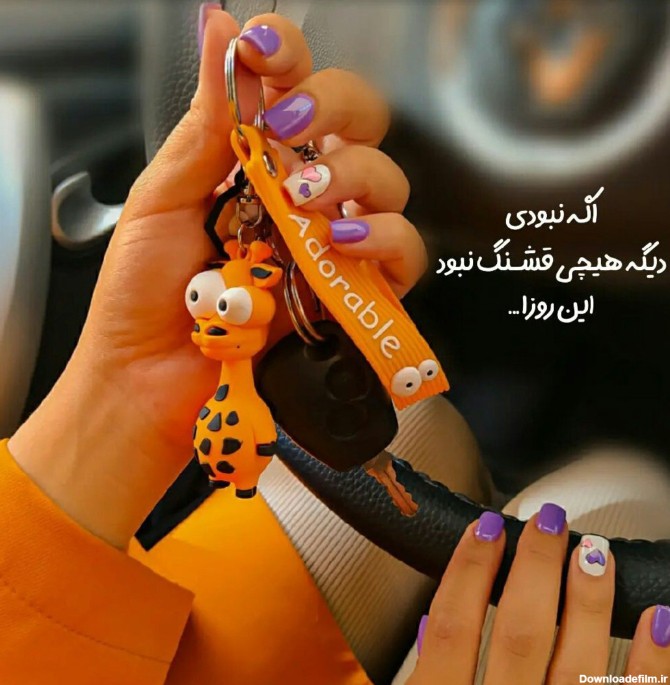 عکس نوشته تم نارنجی بنفش دخترونه | تاوعکس