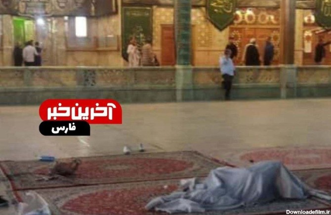 ببینید | تصویری از پیکر شهید حادثه تروریستی شاهچراغ