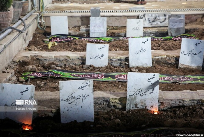 فرارو | (تصاویر) گلزار شهدای کرمان پس از خاکسپاری شهدا