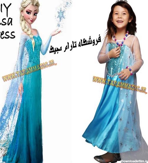 لباس ملکه السا Frozen آبی (دخترانه) - تارام مجیک : فروشگاه ...