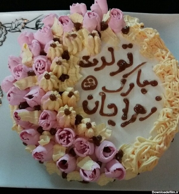 عکس کیک تولد به اسم زهرا