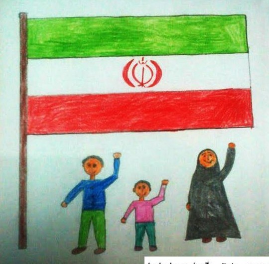عکس نقاشی پرچم ایران ❤️ [ بهترین تصاویر ]