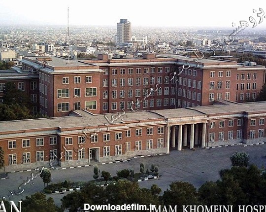 بیمارستان امام خمینی تهران