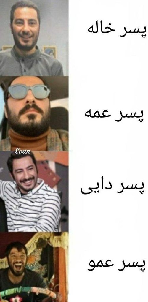 جهت خنده 😂😂 + عکس | تبادل نظر نی نی سایت