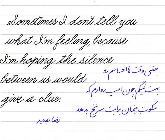 دستخط انگلیسی عاشقانه با معنی ؛ عکس نوشته های زیبا