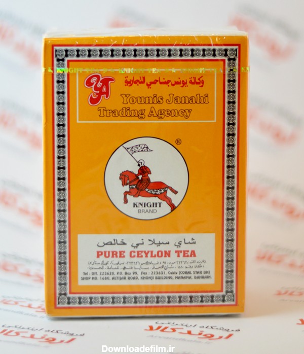 چای اسبی Knight مدل 100g ) Pure Ceylon ) - فروشگاه اینترنتی اروندکالا