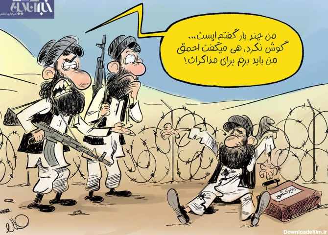 ببینید: طالبانی‌ها به خودشون هم رحم نمی‌کنن!