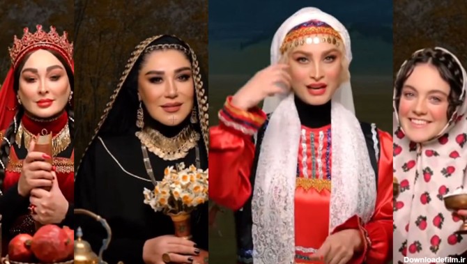 زیباترین فیلم آوازخوانی خانم بازیگران ایرانی با لباس های ...