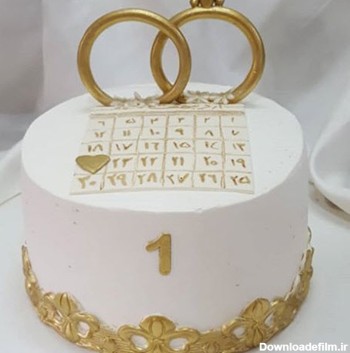 عکس کیک تولد و سالگرد ازدواج