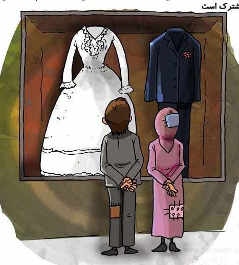 عکس نوشته طنز عروس و داماد